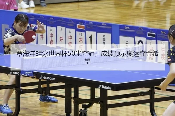 tan-hai-yang-wa-yong-shi-jie-bei-mi-duo-guan-cheng-ji-yu-shi-ao-yun-duo-jin-xi-wang-2-961.jpg